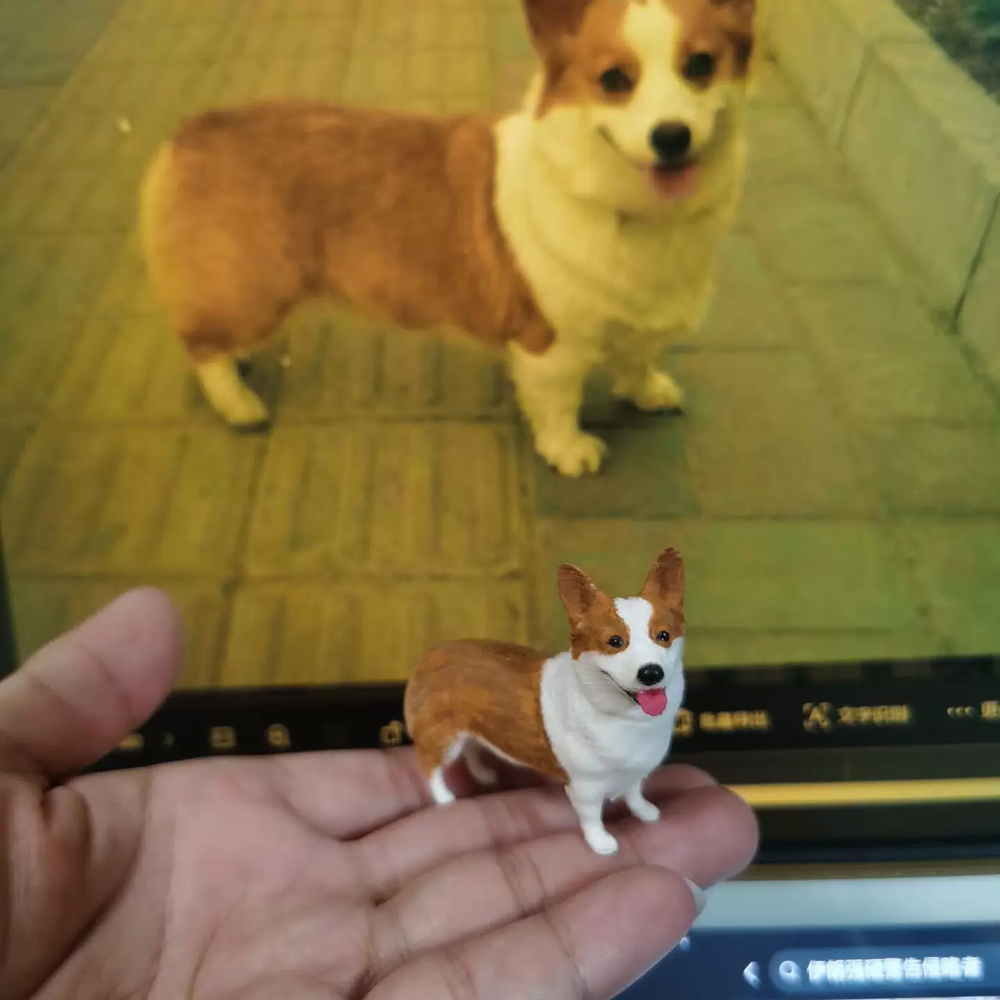 Custom 3D Printed Pet Figurine